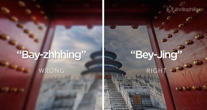 Pravilni izgovor - Beijing Beijing