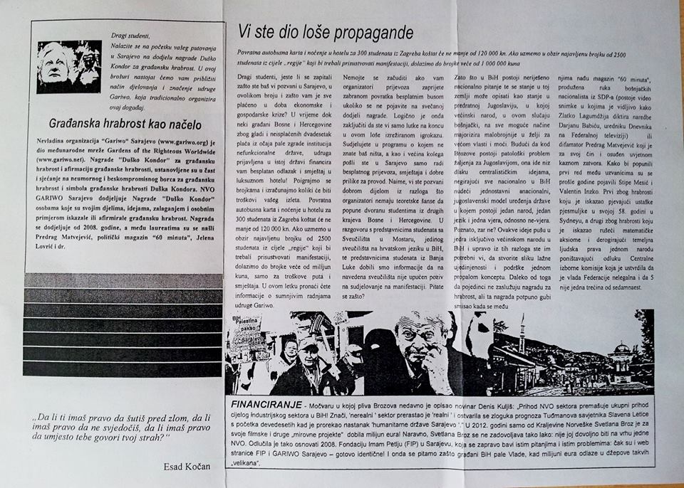 Sporni letak II Sporni letak II