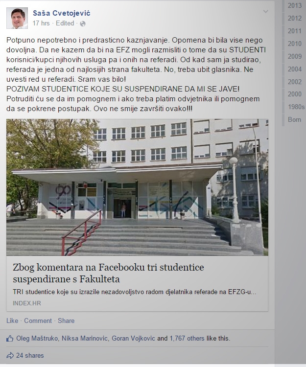 Cvetojević podržava studentice Screengrab statusa